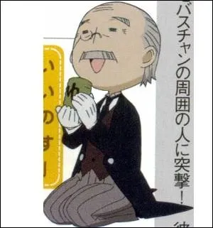 Tanaka est...