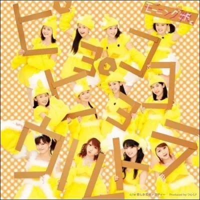 Quelle est la dernire chanson dans l'album ?