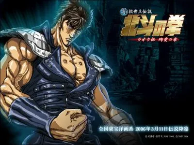 Qui est le personnage principal de  Hokuto no Ken  ?