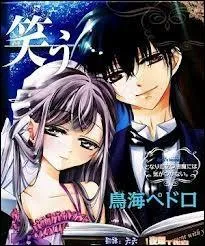  quel manga appartient cette couverture ?