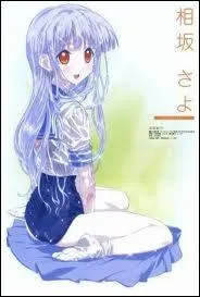 Comment s'appelle-t-elle ?