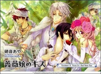 Avec qui Anis a-t-elle eu son premier veil ?