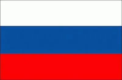 Quel pays reprsente ce drapeau ?