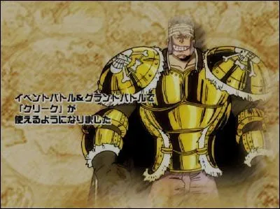 Qui est ce personnage ?