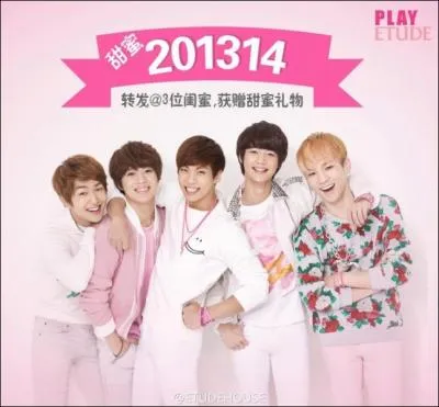 Qui chante  U  dans  To The Beautiful You  ?