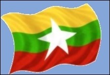Quel est le véritable nom de la Birmanie ?