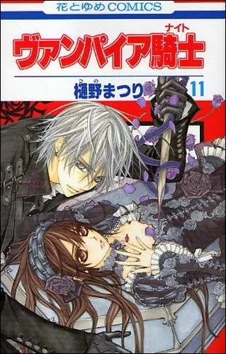 Quel est le numro de ce tome ?