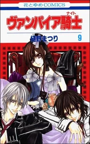 Quel est le numro de ce tome ?