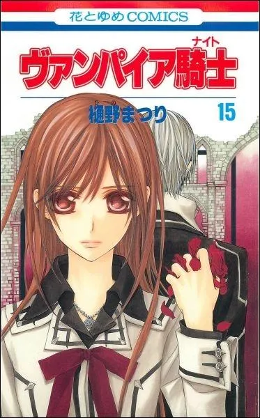 Quel est le numro de ce tome ?