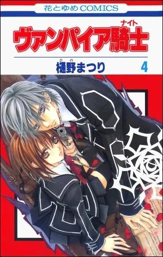 Quel est le numro de ce tome ?