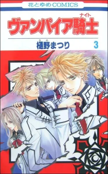 Quel est le numro de ce tome ?