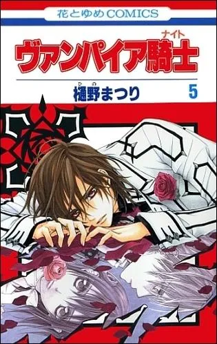 Quel est le numro de ce tome ?