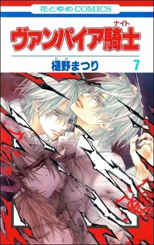 Quel est le numro de ce tome ?