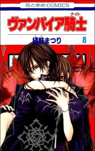 Quel est le numro de ce tome ?