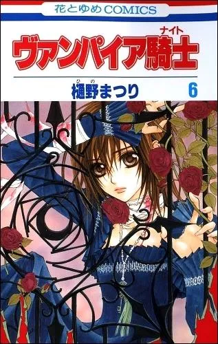 Quel est le numro de ce tome ?