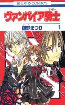 Quiz Vampire knight