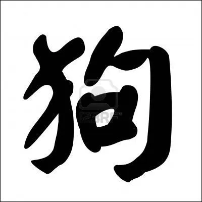 - les syllabes du nom que (... ) sur la terre, (... ) les (... ),