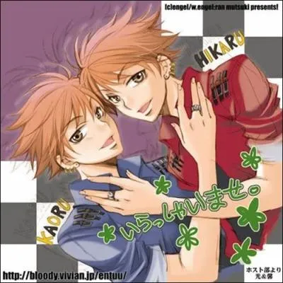 Quel est leur signe du zodiaque ?