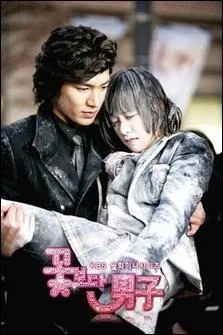   Inutile de rsister parce que je n'ai pas l'intention de te laisser mourir.   est une citation de ...