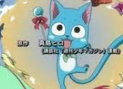 Quiz Génériques de Fairy Tail