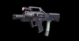 Quel est le nom de cette arme ?