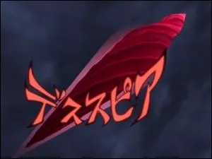 Quelle est cette technique ?