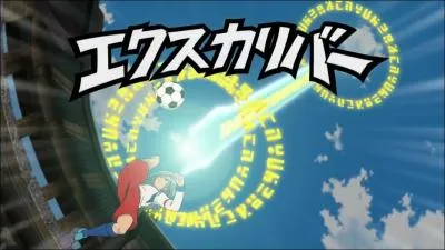 Quelle est cette technique ?