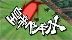 Quelle est cette technique ?