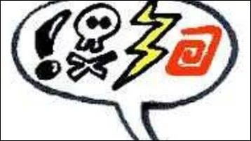 Pour trois fois rien, on peut  dj  acheter  quelque chose ... et pour pas cher ! 