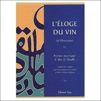 J'aime cette (... ) de pourpre : elle (... ) la face du souci et elle enfante l'(... ).