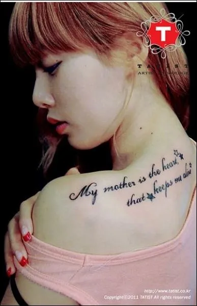 Derrire son paule gauche, Hyun Ah a un tatouage qu'elle s'est fait faire en juin 2010 :  My mother is the heart, that keeps me alive.  . Que signifie cette inscription ?