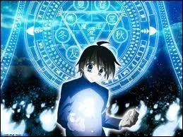 Quelle est la particularité du Reigi Maigo ?