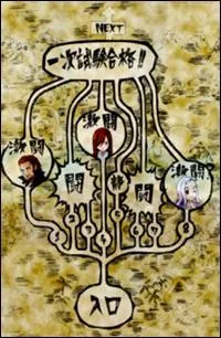 Quelle route l'équipe Elfman / Evergreen prend-elle lors de la première épreuve de l'Examen de Promotion de Mage de Rang S ?