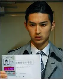 Fujimoto est un jeune homme charg d'annoncer  certains jeunes gens qu'ils vont mourir dans les 24h  cause d'une injection qu'ils ont reu dans leur enfance  cause d'une loi immonde. C'est :