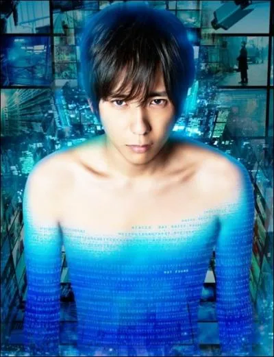 Dans ce film, Ryuhei est un jeune policier charg de recueillir l'ADN de tous ses concitoyens pour lucider les crimes. Mais son propre ADN se retrouve associ  un meurtre... Il s'agit de :