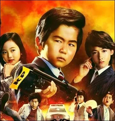 Dans le film  Kid's police , des enfants (r)interprtent des scnarios de polar des annes 70. Un exercice de style qui n'est pas sans rappeler le film amricain d'Alan Parker :