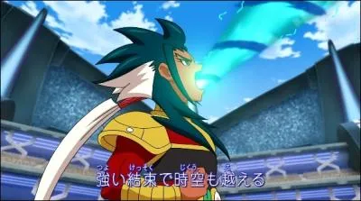 Comment s'appelle ce Mixi Max ?