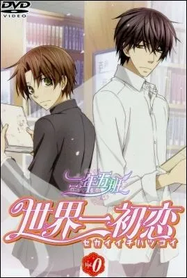 O se sont-ils rencontrs pour la premire fois ?