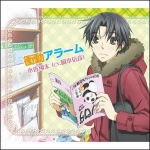 Quel ge a Kisa Shta ?