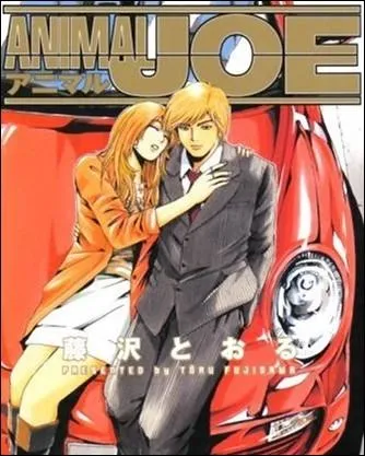 En 2006, Fujisawa s'incruste dans l'univers du seinen avec la srie  Animal Joe , qui ne trouve malheureusement pas son public et qui sera vite interrompue. C'est une histoire :