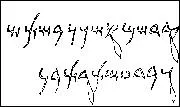 C'est à Tyr, la grande cité maritime, que revient sans doute l'honneur d'avoir diffusé l'alphabet phénicien jusqu'à Carthage, en Sardaigne, et surtout en Grèce. Voici un exemplaire d'inscriptions...
