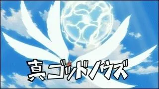 Quelle est cette technique ?