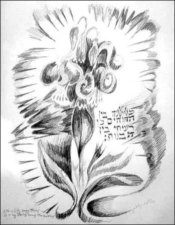 - j'(... ) pris plaisir à son ombre, et je m'y suis assise ; (... ) son fruit (... ) doux à mon (... ) ».