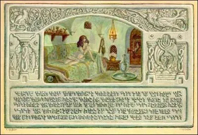 Complétez avec le bon accord et la bonne orthographe : « Il m'a (... ) entrer dans la maison du vin ; et sa (... ) sur moi, c'est l'amour ».