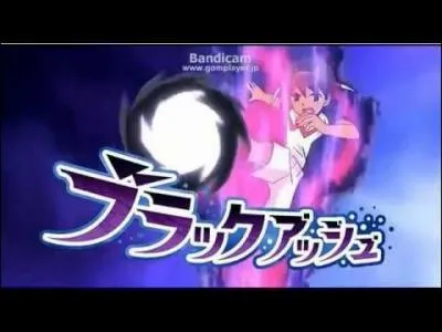 Quelle est cette technique ?