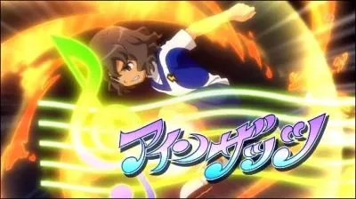 Quelle est cette technique ?