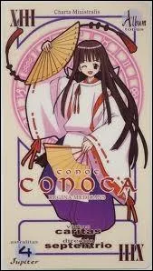 Qui est cette fille ?