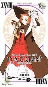 Qui est cette fille ?