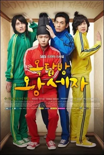 Quel acteur ne joue pas dans ce drama ?