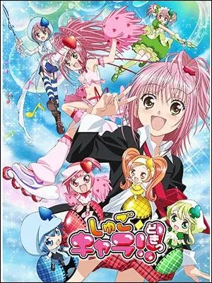 Comment s'appelle la deuxime saison de Shugo Chara ?
